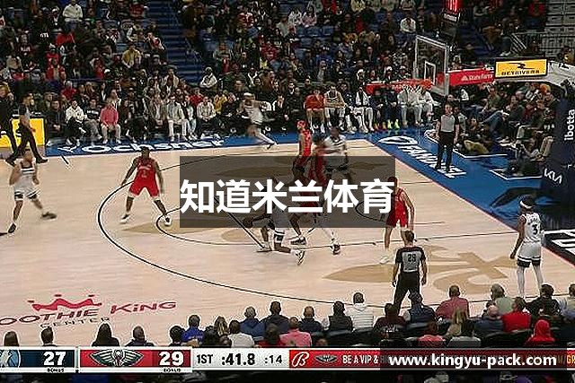 知道米兰体育